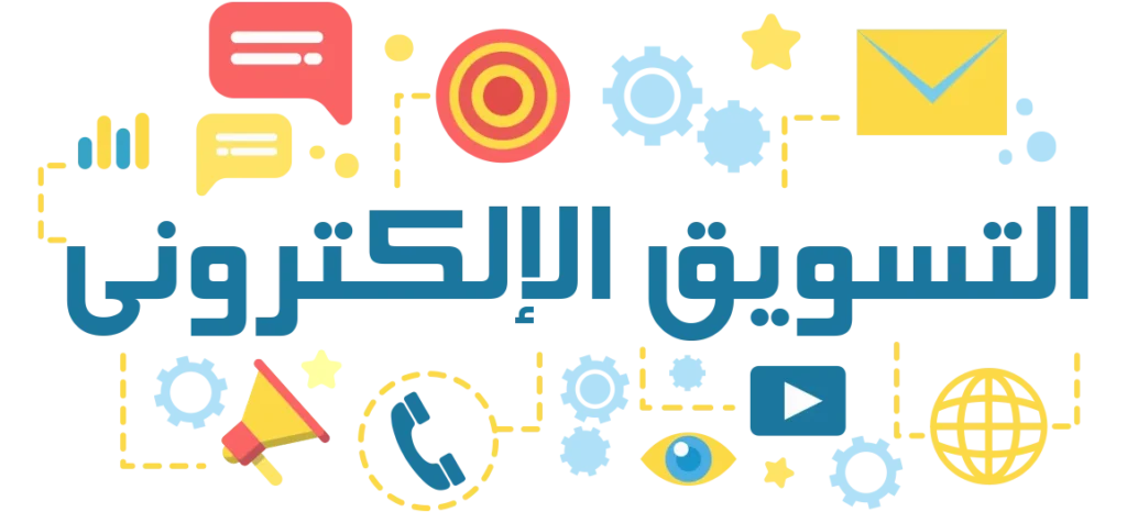 أفضل شركة تسويق رقمي في الخليج 2025