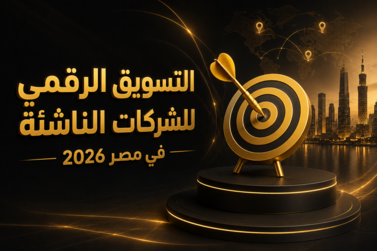 نير